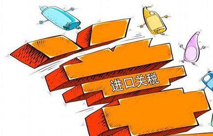 農產品進口關稅配額政策梳理