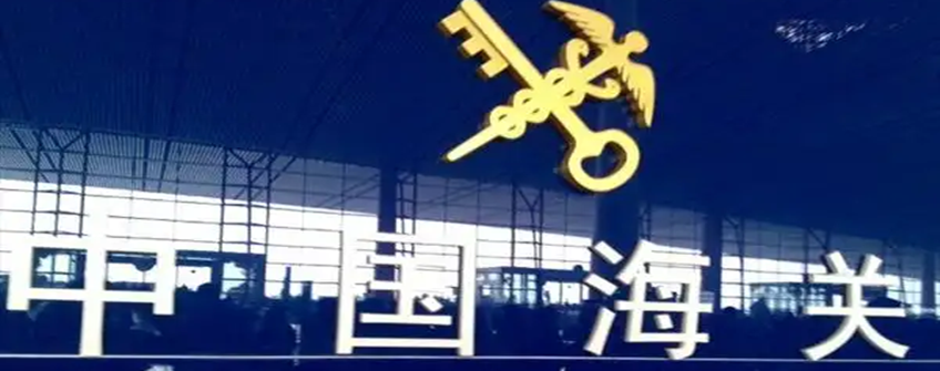 6月，外貿人必須關注的進出口新規合集！