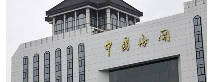 報(bào)關(guān)單填制新要求！進(jìn)口關(guān)稅配額證明試點(diǎn)聯(lián)網(wǎng)核查