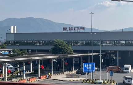 關于進口再生紙漿申報要求的公告