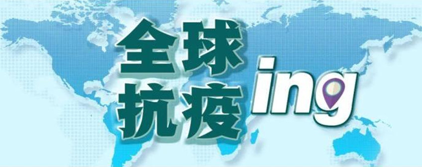 疫情期間國際物流領(lǐng)域有哪些變化？