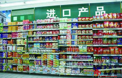 食品進口報關：如何準確填寫食品進口報關單？